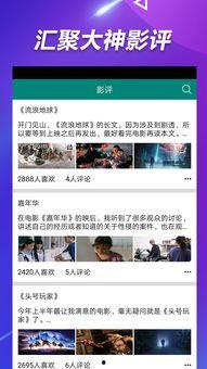 网红吃瓜视频合集文案,盘点热门视频合集幕后故事