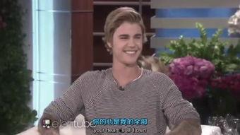 贾斯丁比伯最新爆料视频  第3张